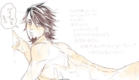 Image: 3125522