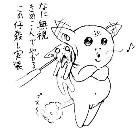 Image: 745780