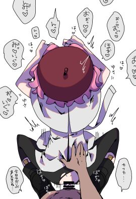 2boys anal bar_censor beret black_footwear black_pants blonde_hair capelet censored clothed_sex commentary_request dark-skinned_male dark_skin hat highres inkling_boy inkling_player_character male male_focus multiple_boys multiple_males pants pink_hair sex shirt short_hair solo_focus splatoon splatoon_(series) splatoon_3 torn_clothes torn_pants translation_request white_background white_capelet white_shirt yagidon yaoi