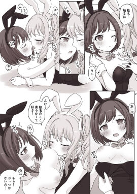 1other 2girls akiyama_mizuki ambiguous_gender areola areolae big_breasts black_and_white blush breasts breasts_out bunny_ears bunny_girl bunnysuit cleavage clothed clothing dialogue female female_focus female_only flat_chest flat_chested high_resolution highres japanese_text kissing monochrome naked nipples onomatopoeia partially_clothed partially_clothed_female partially_nude partially_undressed project_sekai remo_(artist) shinonome_ena text thighs tits_out yuri