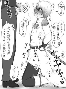 begging blush desperate desperation erection_under_clothes handcuffed heart-shaped_pupils kamishiro_rui ruikasa tenma_tsukasa waiting