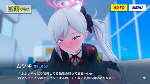 3d 3d_(artwork) blue_archive blush closed_mouth cowgirl_position female halo highres kaotaro12 looking_at_viewer mikumikudance mmd mutsuki_(blue_archive) pointy_ears pov red_eyes sex side_ponytail straddling white_hair