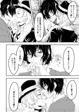 2boys alley alleyway black_and_white blush blush_lines blushing_at_partner blushing_male bungo_stray_dogs bungou_stray_dogs chuuya_nakahara clothed clothed_male clothed_male_clothed_male colorless comic couple couple_(romantic) dark_hair dazai_osamu doujin doujinshi doujinshi_page duo duo_focus duo_male hand_on_shoulder hand_over_mouth hand_over_own_mouth holding_partner imminent_sex japanese_dialogue japanese_text light_hair long_hair looking_at_partner looking_down_at_partner male male/male male_duo male_focus male_on_male male_only multiple_boys multiple_males multiple_pages nakahara_chuuya no_color no_sex osamu_dazai page_3 pressed_together short_hair shy shy_male speaking speech speech_bubble speech_bubbles text text_bubble