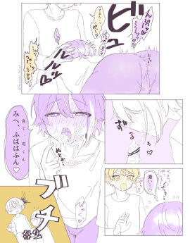 2boys blonde_hair censored gay kamishiro_rui male project_sekai purple purple_hair ruikasa tenma_tsukasa tkasabrui yellow_hair