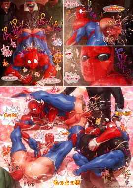 anal_sex anus cock comic cum gay gay_sex japanese_text male male_only male_penetrating_male marvel marvel_comics penis rokudenashi spider-man spider-man_(series)