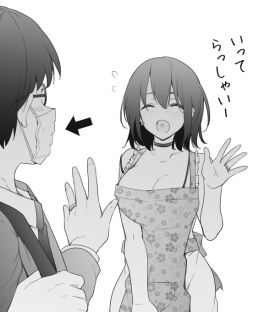 Image: 6088863