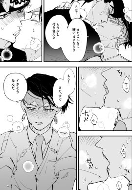 2boys blush diamond_is_unbreakable gay implied_sex jojo's_bizarre_adventure josuke_higashikata kissing male male/male male_only rohan_kishibe yaoi