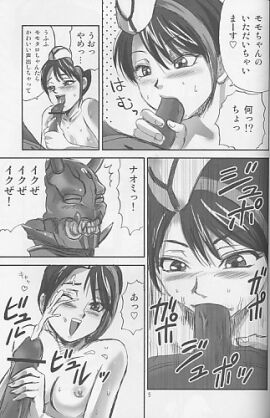 1boy 1girls 2_horns armor armored_male blowjob blush blush_lines censor_bar censored censored_penis clenched_eyes clenched_teeth closed_eyes clothed_male clothed_male_nude_female cum cum_from_mouth cum_on_face deepthroat female hair_bun hair_strand hair_streak hat heart heart_symbol human_on_monster imagin japanese_text kamen_rider kamen_rider_den-o_(series) licking licking_penis looking_pleasured male manga manga_page momotaros motion_lines naomi_(kamen_rider) nude nude_female one_eye_closed one_eye_open oni oni_horns onomatopoeia oral oral_penetration oral_sex orgasm orgasm_from_oral penis penis_in_mouth penis_out short_hair sweat sweatdrop sweating text tongue tongue_out