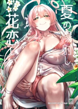 absurdres ahoge anus anus_peek bikini bikini_under_clothes blue_archive blush bow braid breasts cleavage collarbone cover cover_page doujin_cover female green_eyes hairbow halo hanako_(blue_archive) hanako_(swimsuit)_(blue_archive) highres large_breasts long_hair long_sleeves looking_at_viewer pink_bikini pink_hair pussy shirt side_braid sitting smile solo spread_pussy_under_clothes swimsuit thighs very_long_hair wei_yu white_shirt