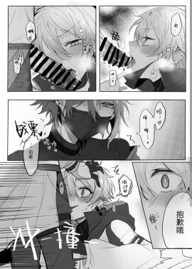 Image: 8562010