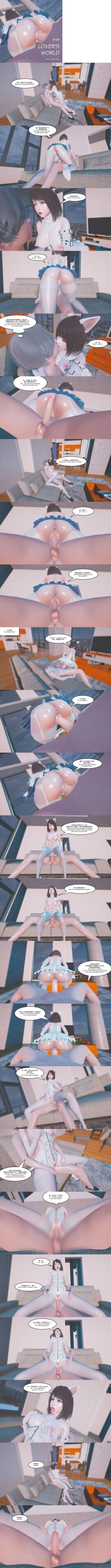 at-lantic big_breasts female girly male sex