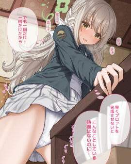 1girls blue_archive blush bow bowtie braid cameltoe crotch_rub crotch_seam diagonal-striped_bow diagonal-striped_bowtie diagonal-striped_clothes female female_masturbation flower_halo free_trade_cartel_(blue_archive) from_below green_bow green_bowtie green_halo grey_hair grey_skirt hair_ribbon hairbow halo hazel_eyes light-skinned_female light_skin long_hair masturbation miyo_(blue_archive) panties ribbon ribbon_braid skirt solo striped_bow striped_bowtie striped_clothes sweat table table_humping tamainoniwa translation_request underwear white_bow white_panties wild_hunt_academy_of_arts_logo wildhunt_art_academy_student