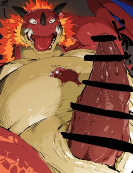 2024 absurd_res animal_genitalia anthro back_wings belly belly_squish big_dom_small_sub blush blush_lines bodily_fluids censored dominant dong_mountain_(character) dragon dripping duo erection extreme_size_difference facial_horn fire flaming_hair flaming_mane genital_fluids genital_slit genitals hand_behind_head hi_res horn ineffective_censorship iwbsb_kuma japanese_description japanese_text kobold larger_male lying lying_on_another male male/male moobs muscular muscular_anthro muscular_male mythological_creature mythological_scalie mythology nose_horn nosebleed on_back on_front open_mouth open_smile overweight overweight_anthro overweight_male pecs penis precum precum_drip pseudo_hair pseudo_mane scalie sharp_teeth size_difference slit_penis smaller_male smile squish teeth text tongue tongue_out tusks wide_eyed wings