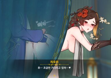 1boy absurdres after_sex ass bent_over black_gloves blonde_hair blurry blurry_background blush bottomless breast_curtain breasts brown_hair chiori_(genshin_impact) commentary_request cum cum_in_pussy cumdrip dialogue_box drill_hair drill_ponytail elbow_gloves female genshin_impact gloves hair_ornament hair_stick hanging_breasts highres indoors korean_commentary korean_text large_breasts long_hair male open_mouth penis privacy_screen pussy red_eyes saliva saliva_trail see-through_curtains sideboob solssi straight sweat translation_request uncensored