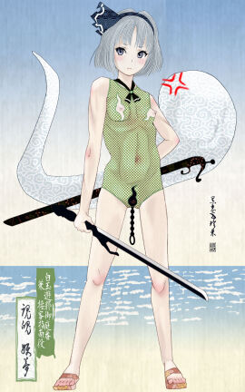 anal_beads anger_vein beach black_hairband black_necktie blue_eyes blush bodysuit breasts character_name cloritin female fishnet_bodysuit fishnets hairband highres hitodama holding holding_sword holding_weapon konpaku_youmu konpaku_youmu_(ghost) looking_at_viewer navel necktie nihonga nipple_cutout nipples ocean sandals scabbard sex_toy sexually_suggestive sheath small_breasts sword touhou ukiyo-e weapon white_hair youmu_konpaku