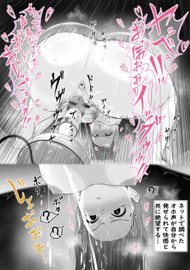 1girls ? anus ass breasts censored female female_ejaculation looking_down masturbation pubic_hair pussy pussy_ejaculation pussy_juice sex_toy squatting squirting surprised text