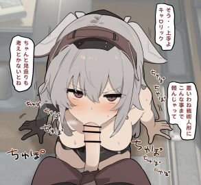 2girls bar_censor black_gloves breasts brown_eyes censored commentary_request fellatio female futa_pov futa_with_female futanari girls'_frontline girls'_frontline_2:_exilium gloves grey_hair intersex jitome krolik_(girls'_frontline_2) large_breasts long_hair looking_at_viewer multiple_females multiple_girls nawakena oral penis pov sound_effects speech_bubble translation_request