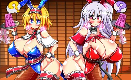 alice_margatroid breasts bunnysuit female heart-shaped_pupils huge_breasts hypnosis mind_control rindou_(p41neko) shinki_(touhou) tagme touhou