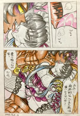 2boys 3jlwubgiym9zltq_(artist) 4boys 6boys aizetsu anal anal_sex anus ass avian avian_feet avian_humanoid avian_penis blue_eye blue_sclera brother brothers comic cum cum_in_ass cum_inside demon demon_boy demon_horns demon_humanoid demon_slayer dominant dominant_male domination double_penetration gay green_eyes green_sclera handjob hantengu horny horny_male japanese japanese_clothes japanese_clothing japanese_male japanese_text karaku kimetsu_no_yaiba kissing kissing_while_penetrated long-haired_male long_bangs long_hair maid maid_apron maid_headdress maid_outfit maid_uniform male male_focus male_only male_penetrating muichiro_tokitou muscles muscular muscular_male older_dom_younger_sub older_male older_male_and_younger_male page_8 penis pointy_ears red_sclera ree_eyes sekido sharp_teeth sixsome submissive submissive_male talon_hands talons tan-skinned_male tan_skin tattoo_on_tongue tongue_tattoo traditional_art translation_request twins upper_moon urogi wings yaoi yellow_eyes yellow_sclera younger_male yuichiro_tokitou