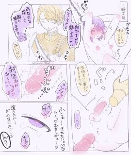 2boys blonde_hair gay kamishiro_rui male male_only project_sekai purple purple_hair ruikasa tenma_tsukasa tkasabrui yellow_hair