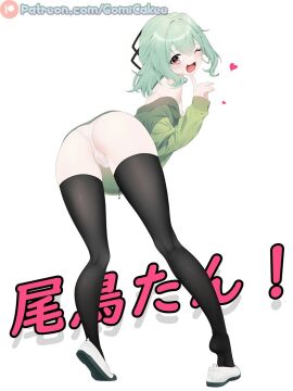 ass boy bulge bulge_through_clothing cat_mouth femboy gomi-cake green_hair male male_only otori-tan panties presenting_ass seitokai_nimo_anawa_aru! thighhighs wink winking_at_viewer