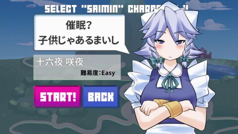 animated breasts female game gameplay_mechanics happy_trance hypnosis jiggle jiggling_breasts maid sakuya_izayoi spiral_eyes symbol_in_eyes touhou video_game video_games