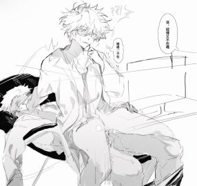 !? 0a_bohr 1boy 1cuntboy ?! blush bottomless chinese_text class_3-z cum cum_in_pussy cum_inside cuntboy cuntboy/male genderswap genderswap_(mti) gintama gintoki_sakata glasses intersex male monochrome mti_crossgender official_alternate_costume power_bottom pussy reverse_cowgirl_position rule_63 sketch surprised teacher vaginal_penetration