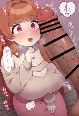 1boy bar_censor bare_shoulders bed_sheet blush breasts breath brown_hair censored cleavage_cutout clenched_hand clothing_cutout constricted_pupils cowboy_shot earrings erection eyelashes female from_above grey_sweater hair_intakes hand_to_own_mouth hand_up heart heart-shaped_pupils heart_earrings highres huge_cock jewelry kinakosuki large_breasts large_penis lips long_hair long_sleeves looking_ahead looking_at_penis male mature_female moca-chan nail_polish nose_blush off-shoulder_sweater off_shoulder open_mouth original pants penis penis_awe pink_eyes pink_nails pink_pants pointless_censoring precum shirt single_earring sitting sleeveless sleeveless_shirt solo_focus speech_bubble straight straight_hair surprised sweatdrop sweater swept_bangs symbol-shaped_pupils translated veins veiny_penis very_long_hair white_shirt