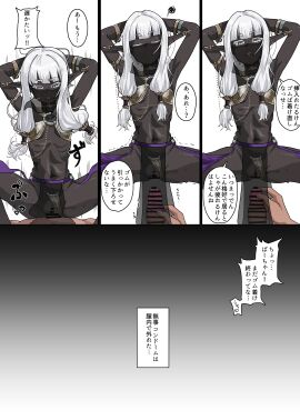 1boy absurdres armlet armpits arms_behind_head bar_censor blunt_bangs breasts censored condom condom_on_penis dark-skinned_female dark_elf dark_skin elf erection female harem_outfit highres jewelry loincloth long_hair male mouth_veil navel original penis pointy_ears pussy revealing_clothes see-through sex skimpy small_breasts spread_legs sweat translation_request vaginal_penetration veil white_eyes white_hair yahagi_wakahiko