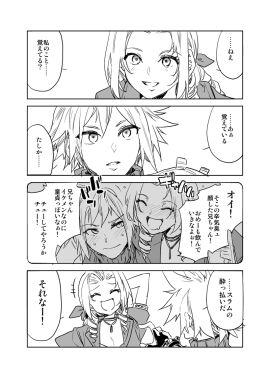 4koma aerith_gainsborough blush cloud_strife drunk female final_fantasy final_fantasy_vii final_fantasy_vii_rebirth final_fantasy_vii_remake hug laughing male meme mizuryuu_kei open_mouth smile speech_bubble spiky_hair
