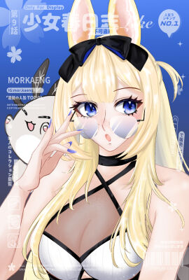 1girls bangs bare_shoulders bikini black_bow black_choker blonde_hair blue_background blue_eyes bow breasts bunny_ears bunny_girl choker cleavage collarbone criss-cross_halter eyebrows_visible_through_hair female hair_bow halterneck ice_cream large_breasts long_hair looking_at_viewer nail_polish open_mouth solo sunglasses swimsuit upper_body virtual_youtuber vyugen yenko