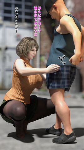 1boy 1girls 3d ashley_graham ashley_graham_(ella_freya) ass babuu big_ass big_breasts bottom_heavy breasts bust busty capcom chest curvaceous curvy curvy_figure dialogue female female_focus height_difference hips hourglass_figure huge_ass huge_breasts human japanese_text large_ass large_breasts legs light-skinned_female light_skin male male/female mature mature_female resident_evil resident_evil_4 resident_evil_4_remake short_male shorter_male slim_waist straight tall_female taller_female text thick thick_hips thick_legs thick_thighs thighs top_heavy voluptuous waist wide_hips