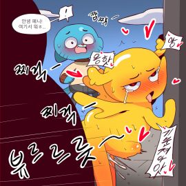 1girls 2boys against_surface against_wall anthro antlers background_character belly_bulge blush bulge cartoon_network cheating clothing crying_with_eyes_open cuckold cuckold_rape cum cum_inside duo_focus fairy felid feline female goo_creature group gumball_watterson heart-shaped_pupils heart_eyes heart_symbol horn korean_text male male/female mammal meringue_(pixiv) ntr partial_male penny_fitzgerald pussy sex shocked stomach_bulge straight sweat sweater tail tears text the_amazing_world_of_gumball tongue tongue_out toony topwear translated_in_comments trio vaginal_penetration wings young