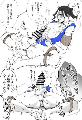 Image: 12891580