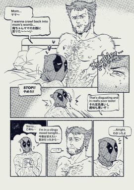 ... 2boys abs animification arm_hair azuko_(@zuco) beard bed blush chest_hair closed_eyes closed_mouth comic deadpool deadpool_&_wolverine_(2024) english_text facial_hair flying_sweatdrops gay hand_on_another's_stomach heart james_howlett logan_(x-men) male male_focus male_only marvel marvel_cinematic_universe marvel_comics mask mature_male monochrome multiple_boys multiple_males muscular muscular_male nipples on_bed pectorals pillow scar scars_all_over shudder shy spoken_ellipsis stomach sweatdrop topless_male wade_wilson wolverine_(x-men) x-men yaoi