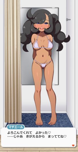 1girls :d barefoot big_breasts bikini black_hair blue_eyes blush breasts cameltoe cleavage creatures_(company) curtains dressing_room emma_(pokemon) emma_(pokemon_xy) feet female full_body game_freak heart hi_res japanese_text kohatsuka long_black_hair long_hair looking_at_viewer matiere_(pokemon) matiere_(pokemon_xy) micro_bikini navel nintendo open_mouth paid_reward_available pokemon pokemon_masters pokemon_xy pussy smile solo spoken_heart standing swimsuit tan_body text thigh_gap twintails variant_set
