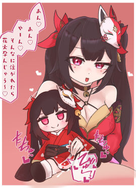 1boy 1girls black_glove black_hair cum cum_in_sex_toy female fox_mask glove handjob handjob_w/sex_toy hidden_sex_toy honkai:_star_rail honkai_(series) hoyoverse japanese_text light-skinned_female light-skinned_male light_skin male male_pov mask mask_on_head mihoyo mmbirrrrd open_mouth pink_eyes plushie pov sex_toy sparkle_(honkai:_star_rail) sparkle_doll_meme text twintails