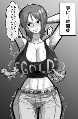 cleavage female female_focus japanese_text kanbarrn long_ring_long_land male nami_(one_piece) nipple_stimulation one_piece one_piece:_the_giant_mechanical_soldier_of_karakuri_castle pre-timeskip speech_bubble tagme translation_request