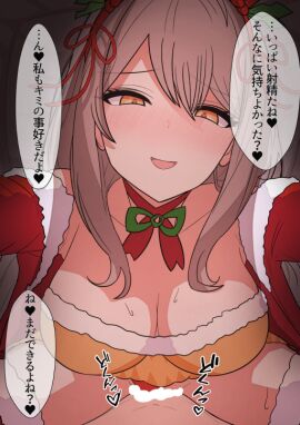 1boy blurry blurry_background blush bow bowtie breasts brown_background cheating_(relationship) christmas clothed_sex clothing_aside commentary_request commission cowgirl_position cum cum_in_pussy cum_overflow dress ejaculation female fur-trimmed_dress fur_trim grey_hair hair_between_eyes hair_ribbon half-closed_eyes heart heart-shaped_pupils jacket kitami_sawako large_breasts long_hair looking_at_viewer mahjong_soul male netorare open_clothes open_jacket open_mouth panties panties_aside pov pov_crotch pussy red_bow red_bowtie red_jacket red_panties red_ribbon ribbon saikoro6dice santa_costume sex skeb skeb_commission smile solo_focus straddling straight symbol-shaped_pupils translation_request uncensored underwear vaginal_penetration variant_set yellow_dress yellow_eyes