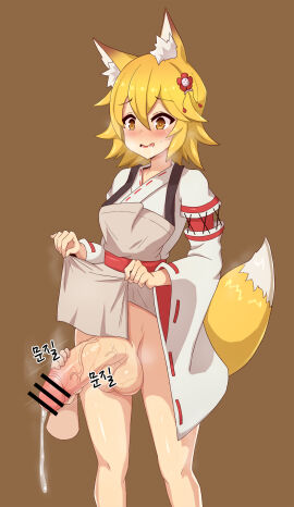 1futa 1other absurdres ambiguous_gender animal_ear_fluff animal_ears apron apron_lift balls big_breasts big_penis blonde_hair bottomless breasts brown_background censored clothed clothes_lift clothing disembodied_hand disembodied_limb drooling erection feet_out_of_frame female flower fox_ears fox_girl fox_tail futa_only futanari grey_apron hair_between_eyes hair_flower hair_ornament handjob highres huge_cock humanoid humanoid_penis intersex japanese_clothes kemonomimi kimono large_balls large_penis large_testicles lifted_by_self light-skinned_futa light_skin long_sleeves mostly_clothed open_mouth penis pm_byeol-i senko_(sewayaki_kitsune_no_senko-san) sewayaki_kitsune_no_senko-san short_hair simple_background smile solo_focus standing tail testicles text veins veiny_penis white_kimono wide_sleeves yellow_eyes