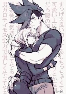 2boys androgynous ass_grab embarrassed femboy fully_clothed galo_thymos gay grabbing_ass hug japanese_text lio_fotia monochrome promare size_difference slender_body slender_waist slim_male tight_clothing twink yaoi