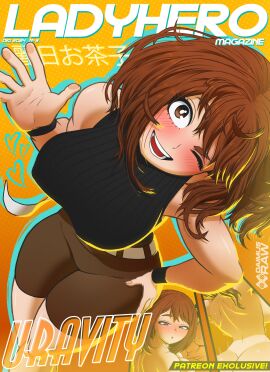 boku_no_hero_academia brown-haired_female brown_hair daimusraw female magazine magazine_cover my_hero_academia my_hero_academia_(finale) ochako_uraraka post-timeskip uraraka_ochako uravity