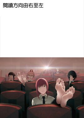 anus ass balls big_breasts big_penis black_bra black_panties blonde_hair blowjob breasts chainsaw_man clitoral_hood clitoris cock comic cum cumshot demon demon_girl demon_horns denji_(chainsaw_man) domination erect_penis erection feet feet_licking feet_on_chest feet_on_face feet_worship female femdom foot_fetish foot_on_chest foot_on_penis foot_suck foot_worship footcroft footjob foreskin labia makima_(chainsaw_man) male movie_theater nipples nude nude_female nude_male orange_eyes penis penis_in_pussy penis_out power_(chainsaw_man) pussy red_hair sitting_on_person sock_in_mouth sock_on_penis sperm toenail_polish toes uncircumcised undressing vaginal_penetration vaginal_sex white_panties white_shirt white_skin white_socks yellow_eyes