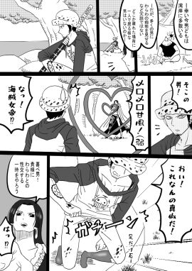 1boy 1futa big_penis black_and_white boa_hancock clothed clothed_male clothing comic devil_fruit_power dialogue female fully_clothed futanari hat heart imminent_sex intersex japanese_text long_hair male mero_mero_no_mi momoopkagi monochrome one_piece penis short_hair snake_earrings speech_bubble text trafalgar_law translation_request