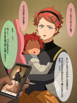 1girls against_wall anus areolae ass ass_grab blue_eyes bra bra_lift cum cum_in_pussy cum_inside elnora_samaya female from_behind gundam gundam_suisei_no_majo hairband hand_on_wall japanese_text light-skinned_female light_skin milf nipples panties panties_aside phone pink_nipples pussy recording red_hair salmon_knight sex short_hair sweatdrop text vaginal_penetration white_bra white_panties