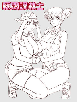 2girls alternative_bust_size areola_slip areolae asymmetrical_hair bandana breasts cleavage clothing collar covered_erect_nipples denim denim_shorts erect_nipples_under_clothes female footwear glamour_works gloves high_resolution holding_hands huge_breasts interlocked_fingers kasumi_(pokemon) kneeling large_breasts legwear looking_at_viewer may_(pokemon) midriff miniskirt multiple_females multiple_girls navel nipple_slip nipples open_fly pantsu pokemon pokemon_character ponytail protagonist_(pokemon) shirt shoes short_hair short_shorts shorts side_ponytail skirt sneakers spats suspenders thighhighs tied_hair torn_clothes unbuttoned underboob underwear unzipped wardrobe_malfunction zipper