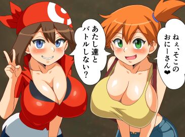 2girls alternate_breast_size asymmetrical_hair bandana big_breasts blue_eyes blue_shorts blush breasts brown_hair cleavage creatures_(company) denim denim_shorts female female_focus game_freak green_eyes grin hair_between_eyes highres huge_breasts kasumi_(pokemon) large_breasts leaning_forward looking_at_viewer may_(pokemon) multiple_females multiple_girls nintendo open_mouth orange_hair pokemon pokemon_(anime) pokemon_(classic_anime) pokemon_rgby pokemon_rse ponytail red_bandana red_shirt shirt short_hair short_shorts shorts side_ponytail smile speech_bubble su_retro_space suspenders tank_top thick_thighs thighs upper_body v