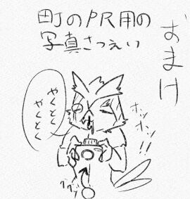 2024 anthro avian bird bodily_fluids camera closed_eyes eyewear gender_symbol holding_camera holding_object japanese_text looking_pleasured male male_symbol monocle nosebleed owl solo suzuinu symbol tail text translation_request