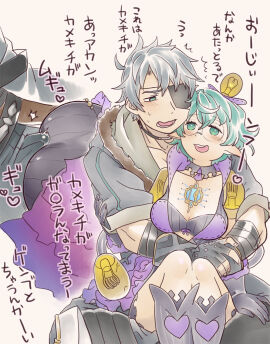 1boy 1girls ass assjob black_coat black_gloves black_pants breasts brown_background bulge buttjob cleavage coat core_crystal core_crystal_(xenoblade) erection erection_under_clothes eyepatch female fingerless_gloves gloves green_eyes green_hair grey_hair highres jacket looking_at_another male medium_breasts multiple_boys multiple_males natto_soup open_mouth pandoria_(xenoblade) pants pointy_ears purple_footwear purple_gloves purple_jacket round_eyewear round_glasses sitting_on_lap size_difference stealth_sex straight xenoblade_(series) xenoblade_chronicles_(series) xenoblade_chronicles_2 zeke_von_genbu_(xenoblade)