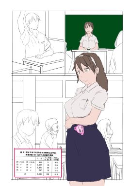 2girls blue_skirt brown_eyes brown_hair classroom clothing cross_section early_pregnancy embryo fallopian_tubes female female_teacher fetus hairband in_utero legs_together long_hair male mupe_ex open_mouth original ovaries pregnant shirt skirt smile teacher translation_request umbilical_cord uterus white_hairband white_shirt wide_hips x-ray